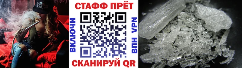 Что такое Кудымкар ГАШ  COCAIN  Меф  APVP  Кодеин  Конопля 