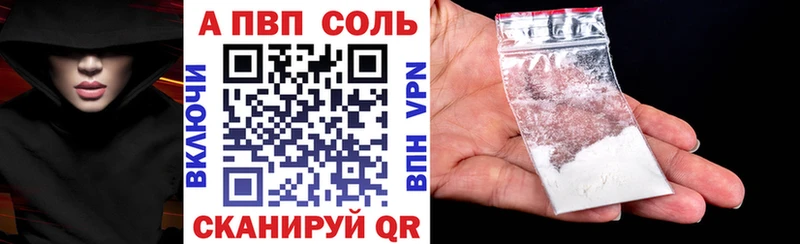 магазин  наркотиков  Кудымкар  Alpha-PVP Crystall 