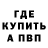 Метадон VHQ Nadzeya Belova