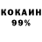 Метадон белоснежный TheKrempist