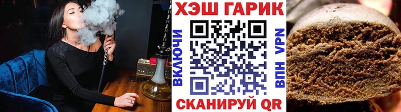 ГАШИШ гарик Кудымкар