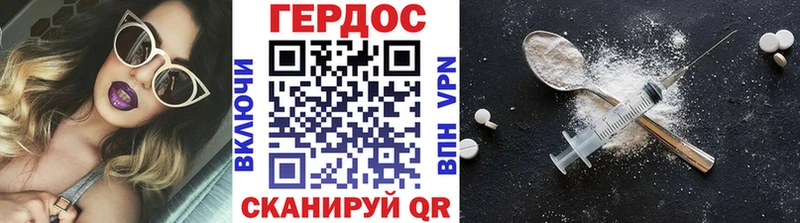 магазин продажи наркотиков  Кудымкар  ГЕРОИН Heroin 