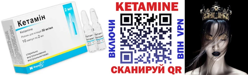Кетамин VHQ  Кудымкар 