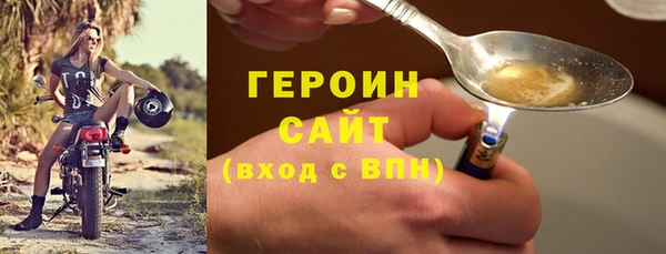 тгк Балахна