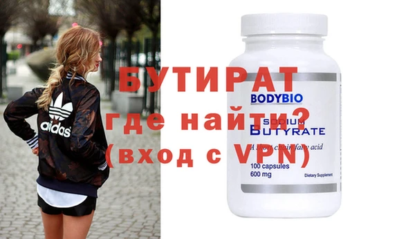 кокаин премиум Баксан
