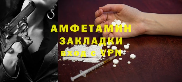 мяу мяу мука Пересвет