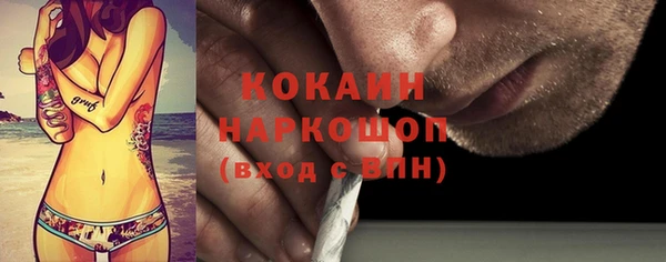 кокаин премиум Баксан