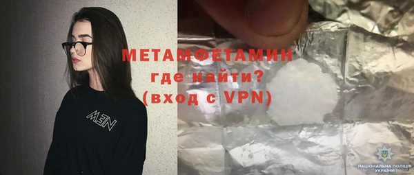 кокаин премиум Баксан