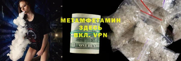 мяу мяу мука Пересвет