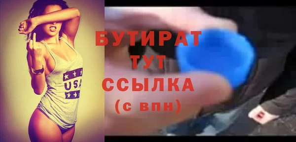 тгк Балахна