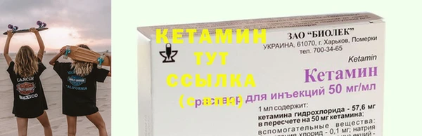 тгк Балахна