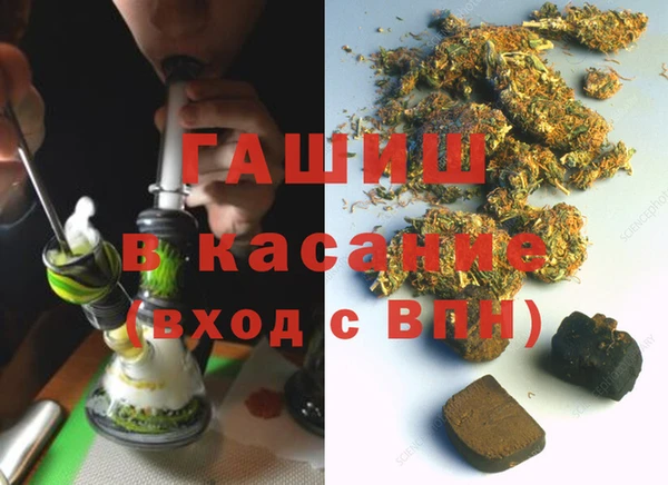 тгк Балахна