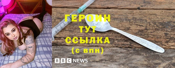 тгк Балахна