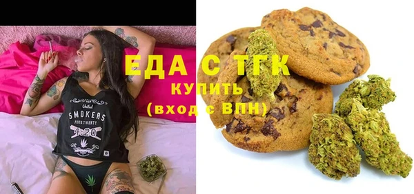 тгк Балахна