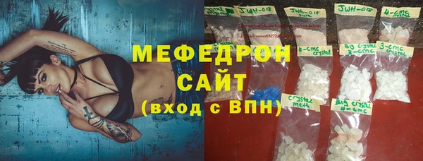 тгк Балахна