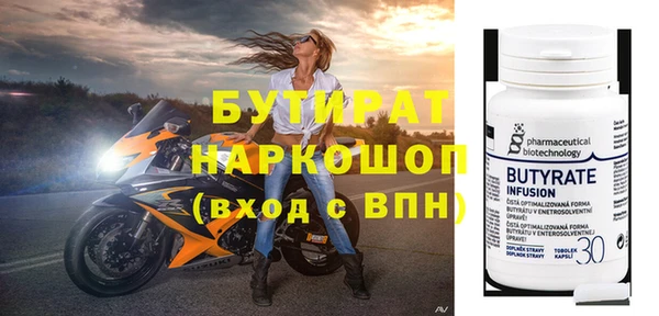 тгк Балахна