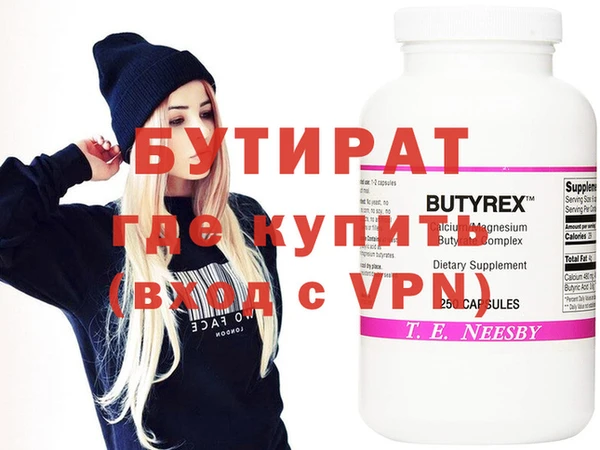 дмт Балабаново
