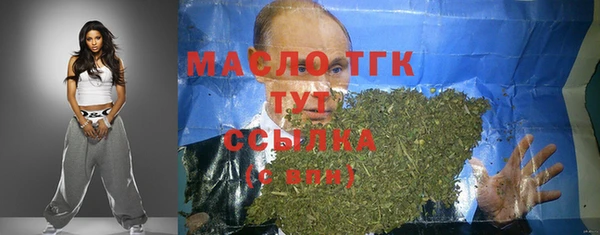 тгк Балахна