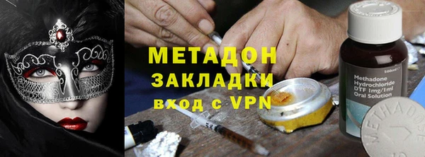 кокаин премиум Баксан