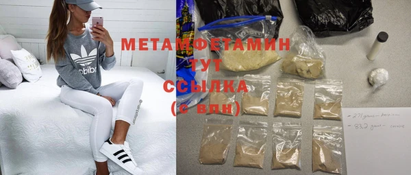 тгк Балахна