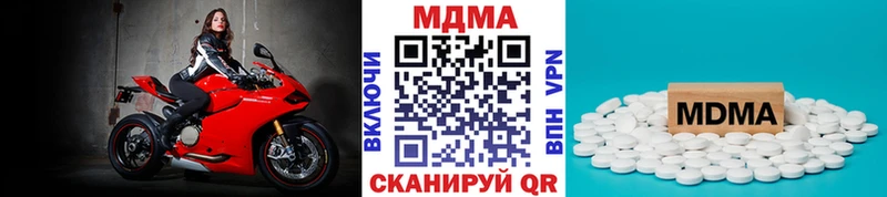 купить  сайты  Кудымкар  МДМА Molly 
