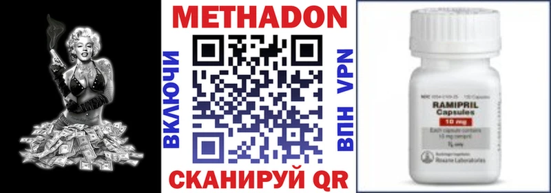 Метадон белоснежный  продажа наркотиков  Кудымкар 