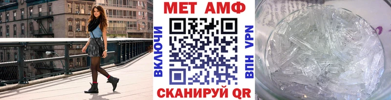 площадка состав Кудымкар Первитин винт