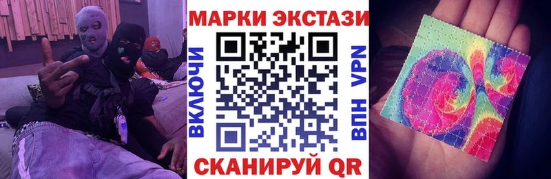 Наркотические марки 1500мкг  где купить наркоту  Кудымкар 