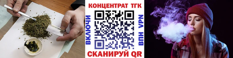 ТГК гашишное масло  hydra ссылки  Кудымкар  купить  